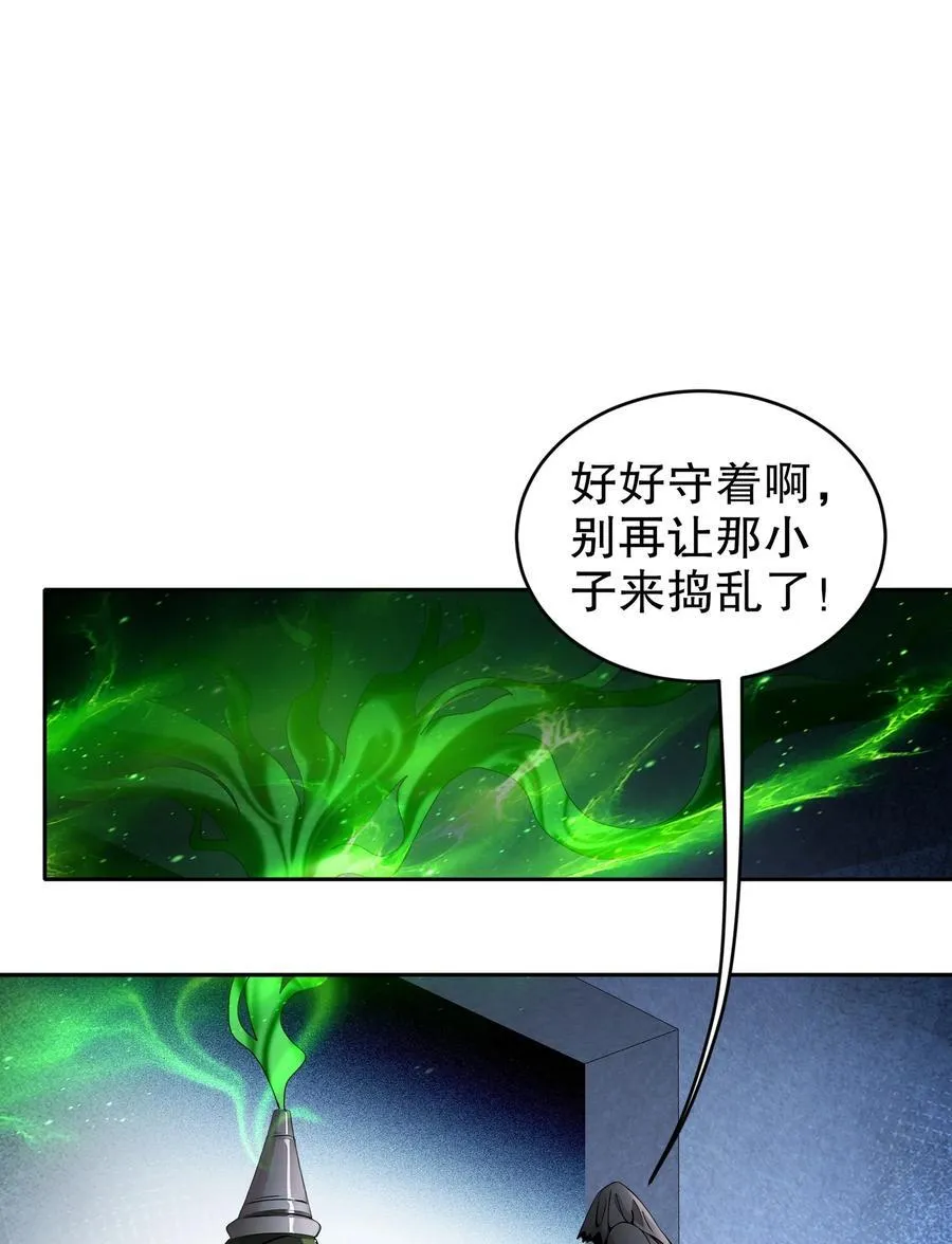 179 疲软 第26页