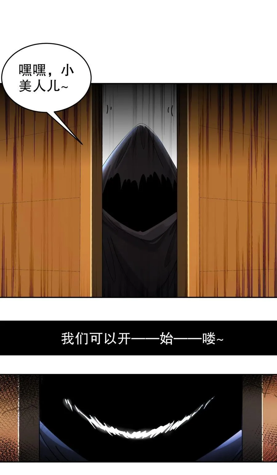 179 疲软 第28页
