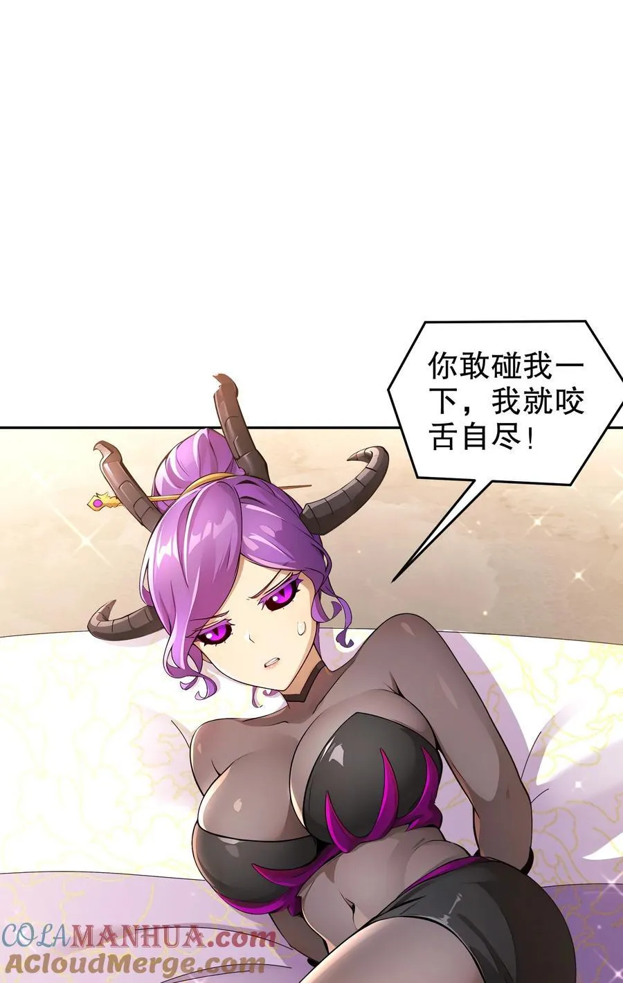 179 疲软 第29页