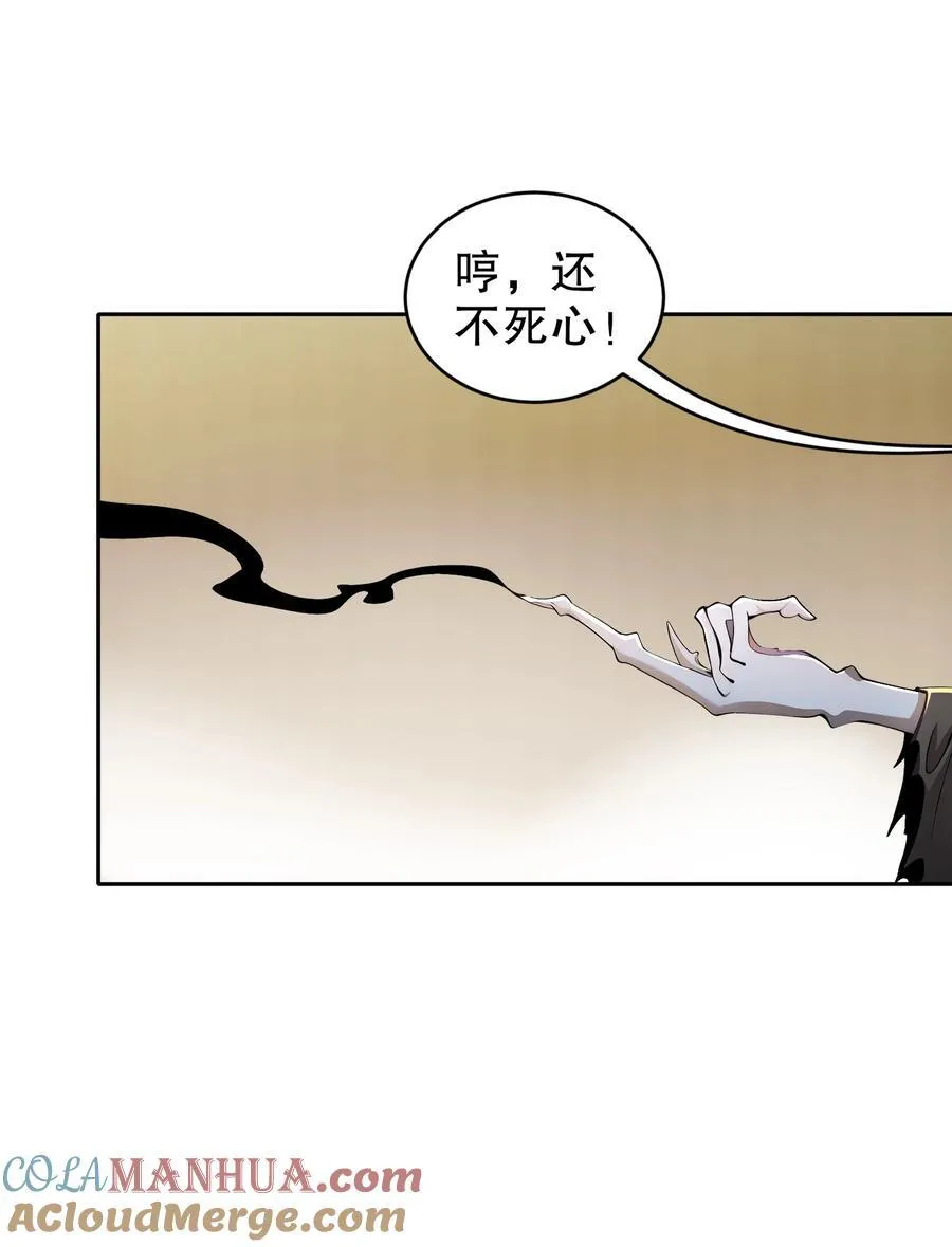 179 疲软 第31页