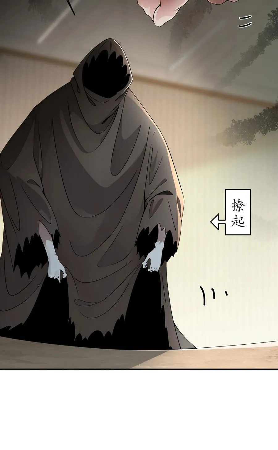 179 疲软 第34页