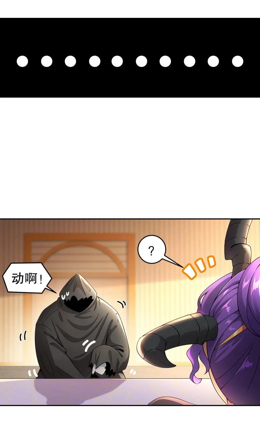 179 疲软 第36页