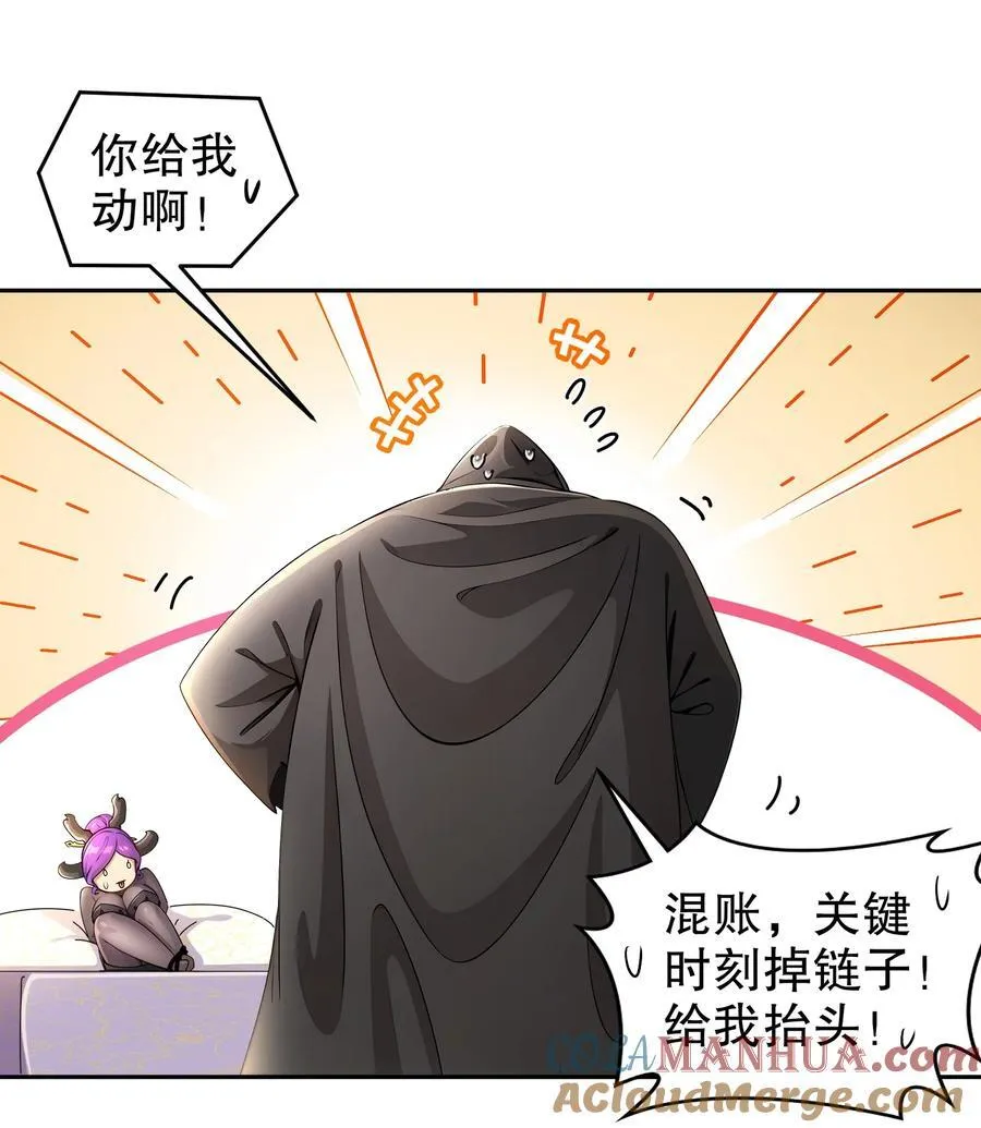 179 疲软 第37页