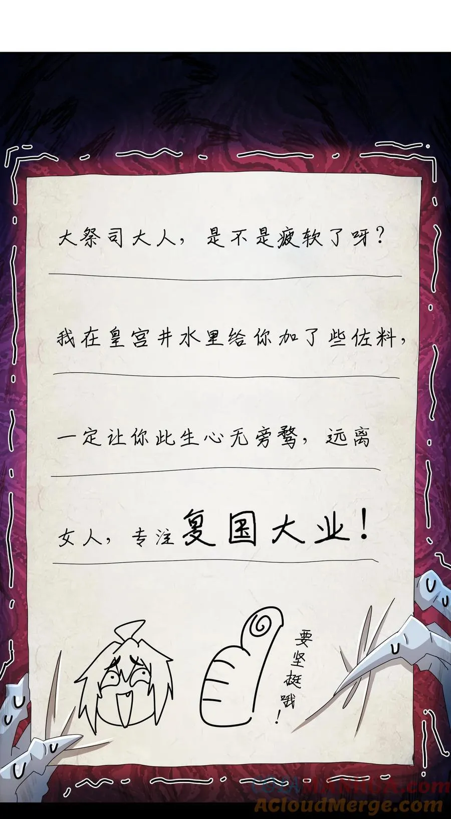 179 疲软 第39页