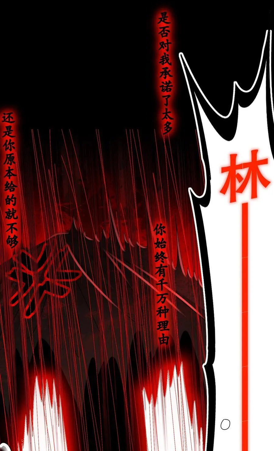 179 疲软 第40页