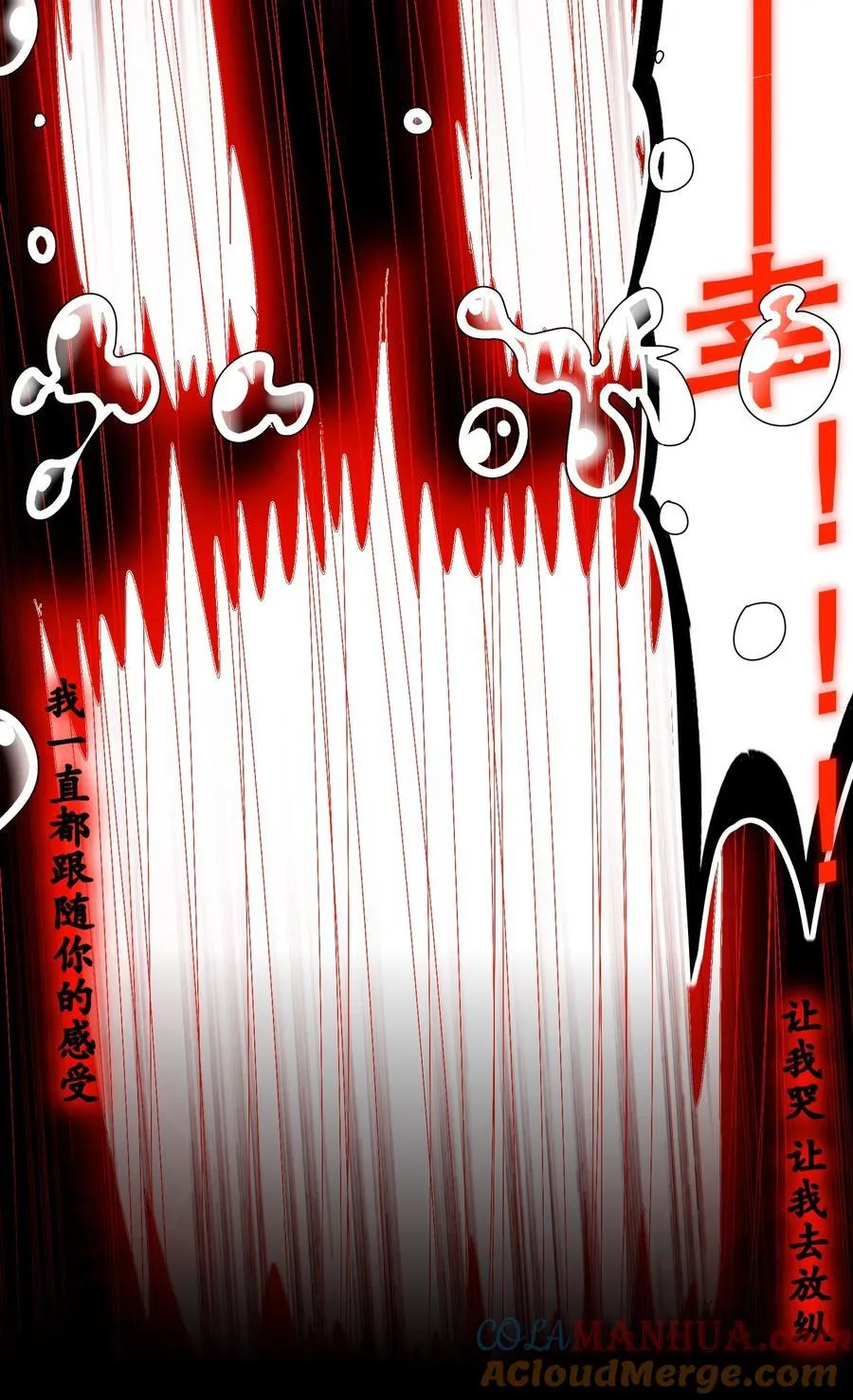 179 疲软 第41页