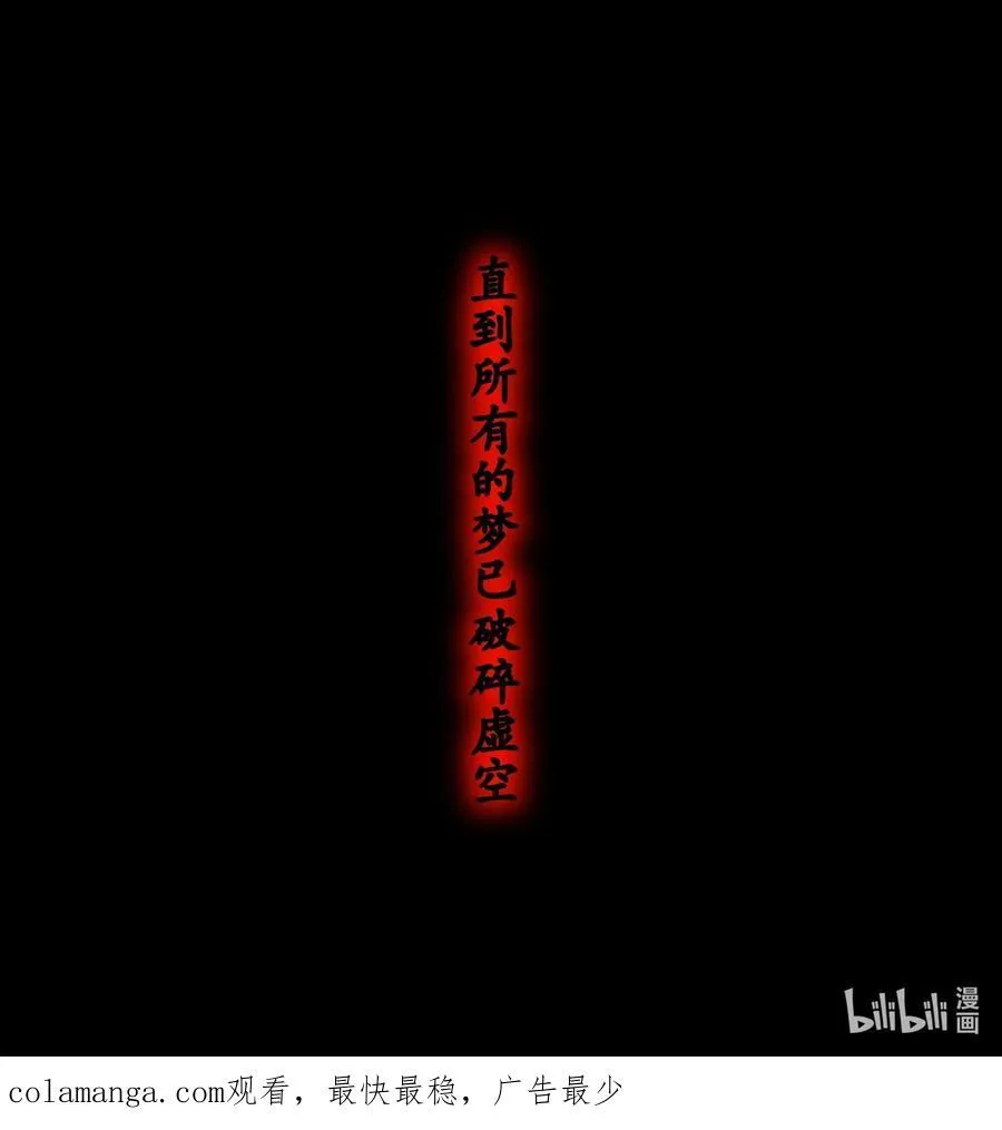 179 疲软 第42页