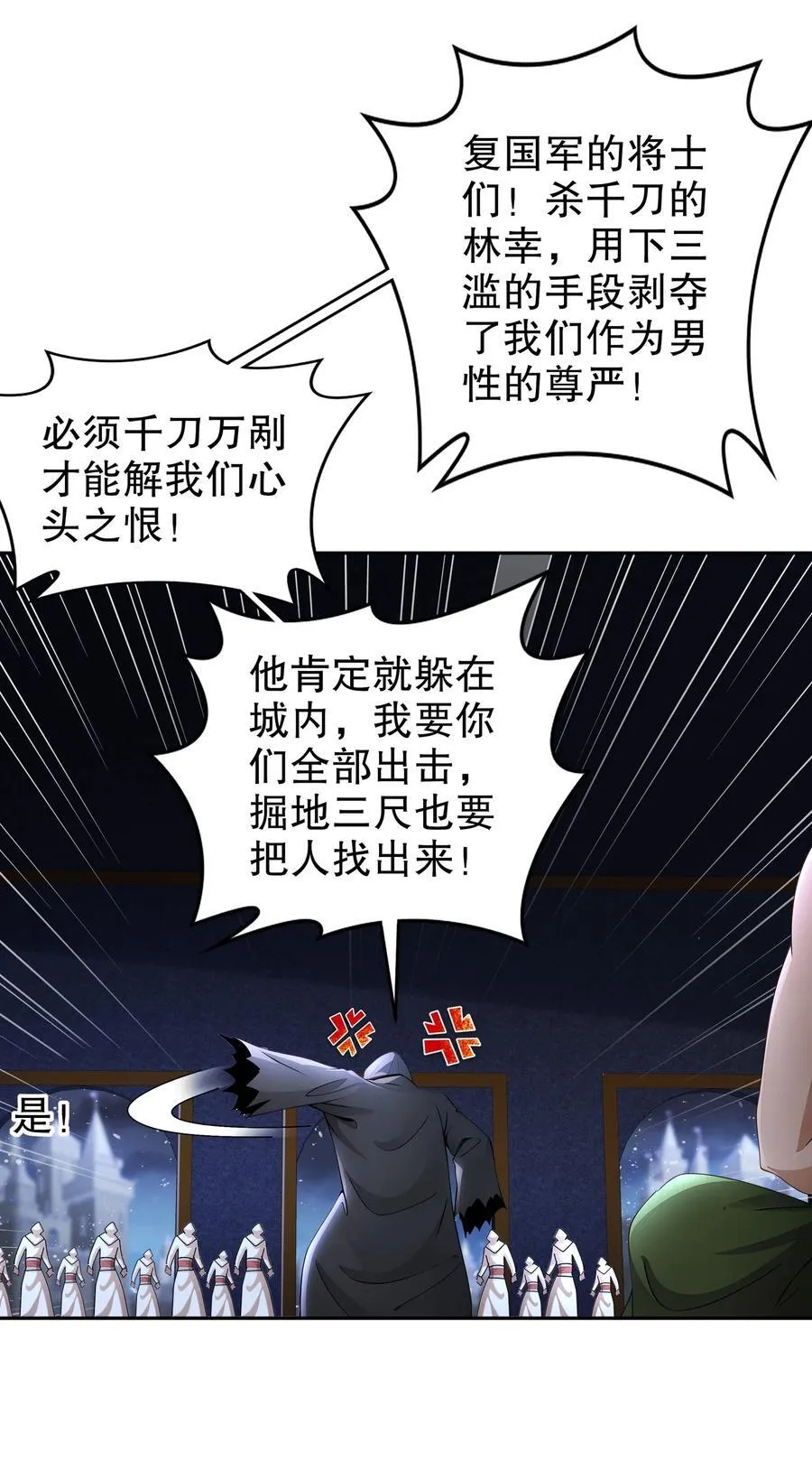 180 有个性，我喜欢 第12页
