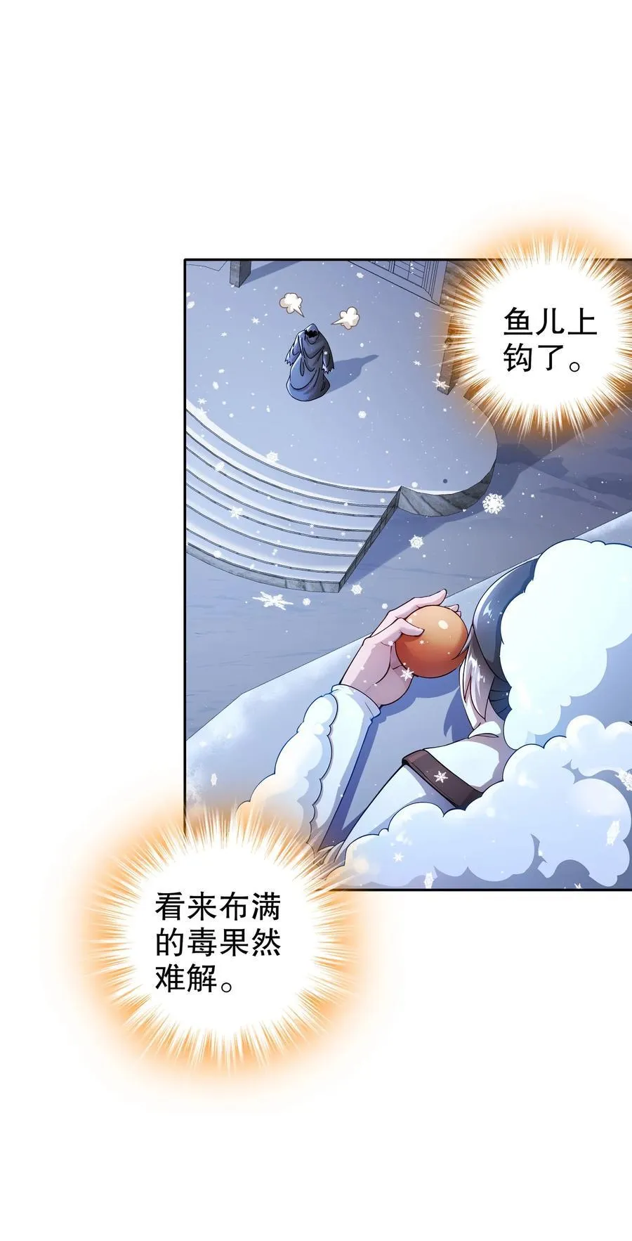 180 有个性，我喜欢 第14页