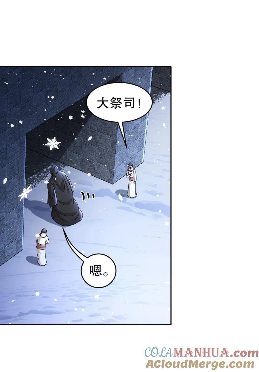 180 有个性，我喜欢 第15页
