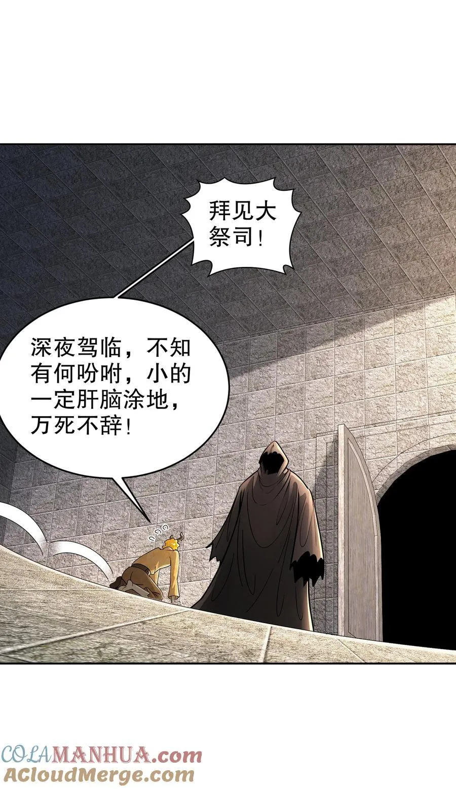 180 有个性，我喜欢 第17页