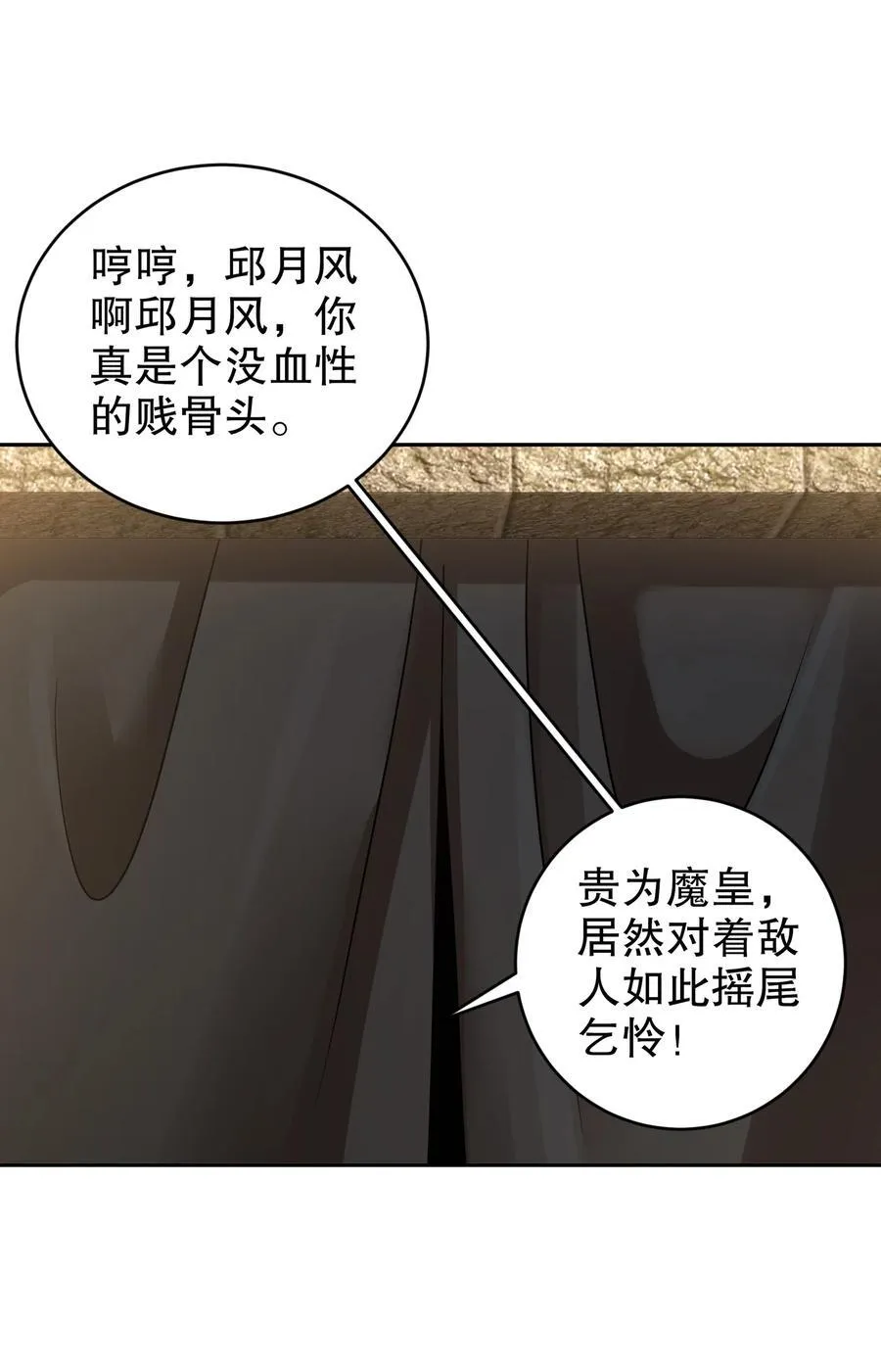 180 有个性，我喜欢 第20页