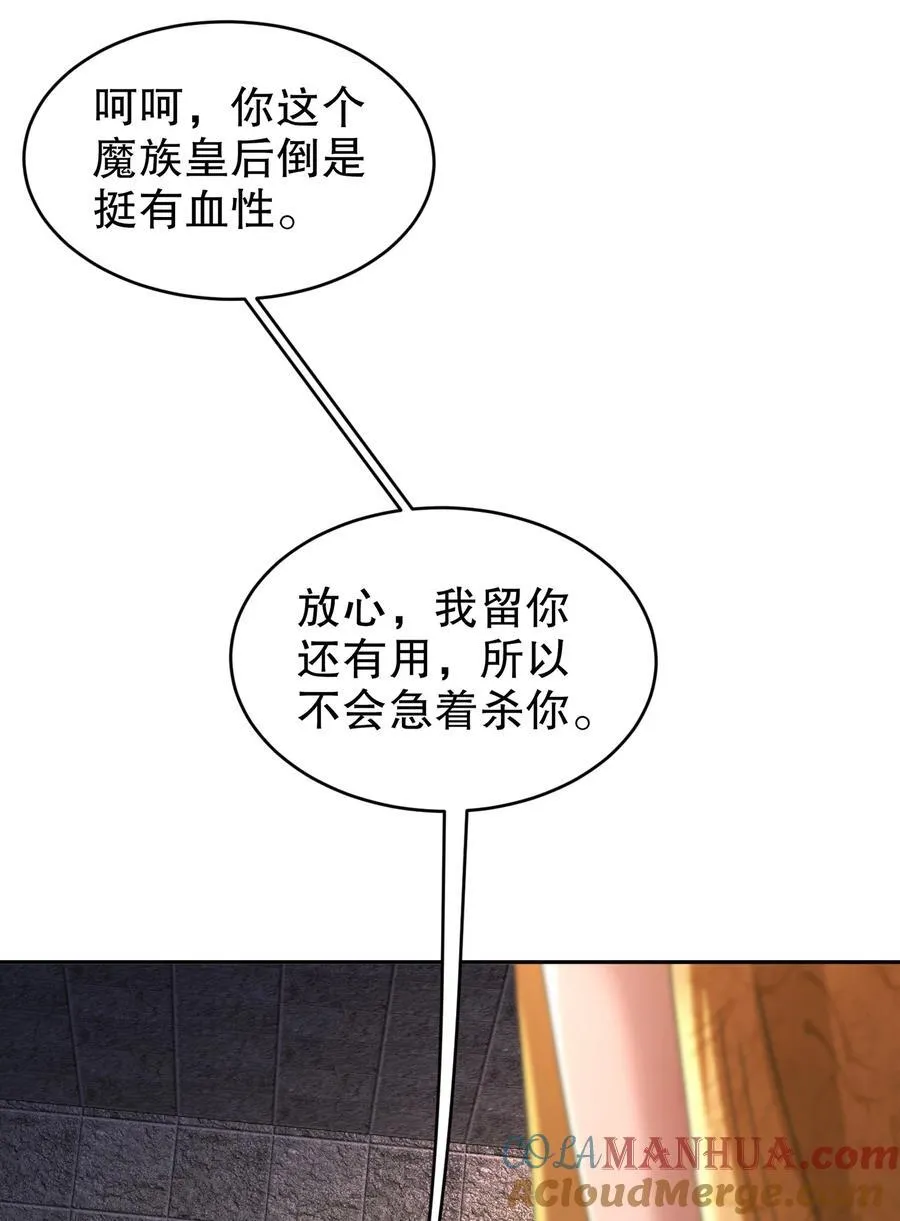 180 有个性，我喜欢 第23页