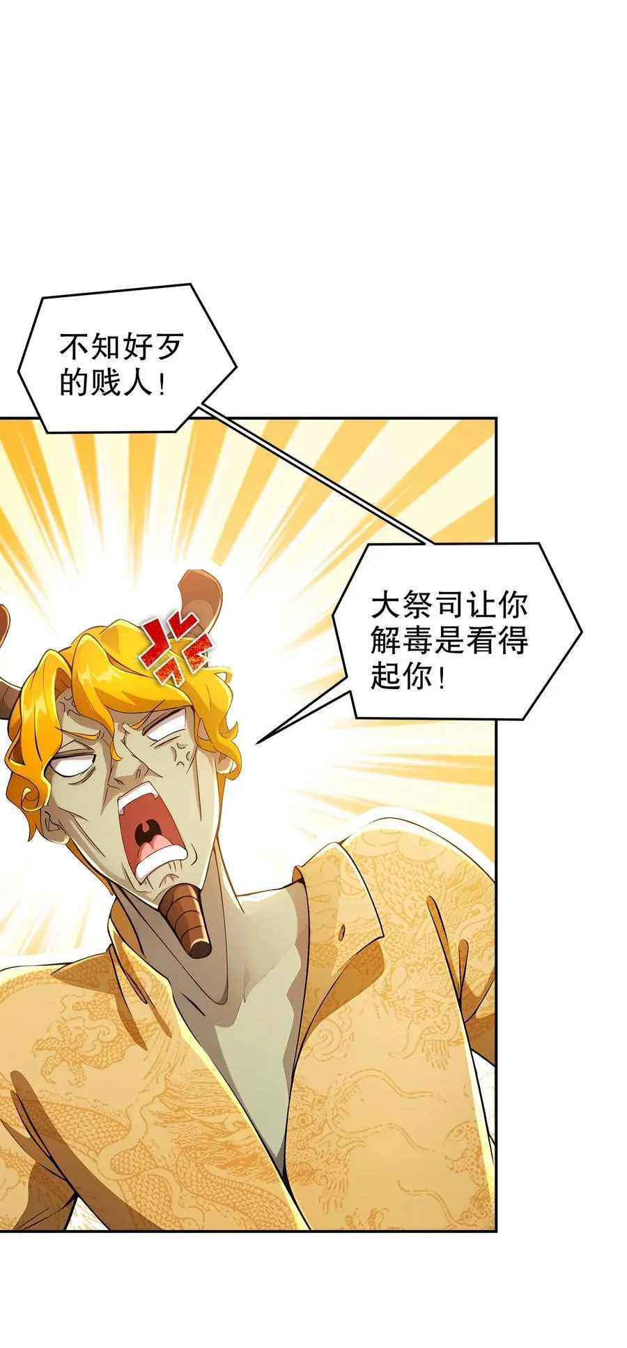 180 有个性，我喜欢 第28页