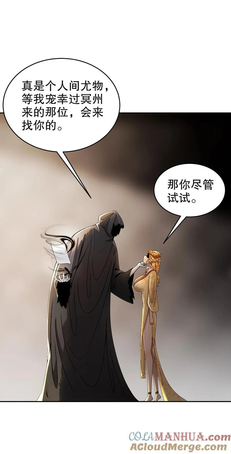 180 有个性，我喜欢 第33页