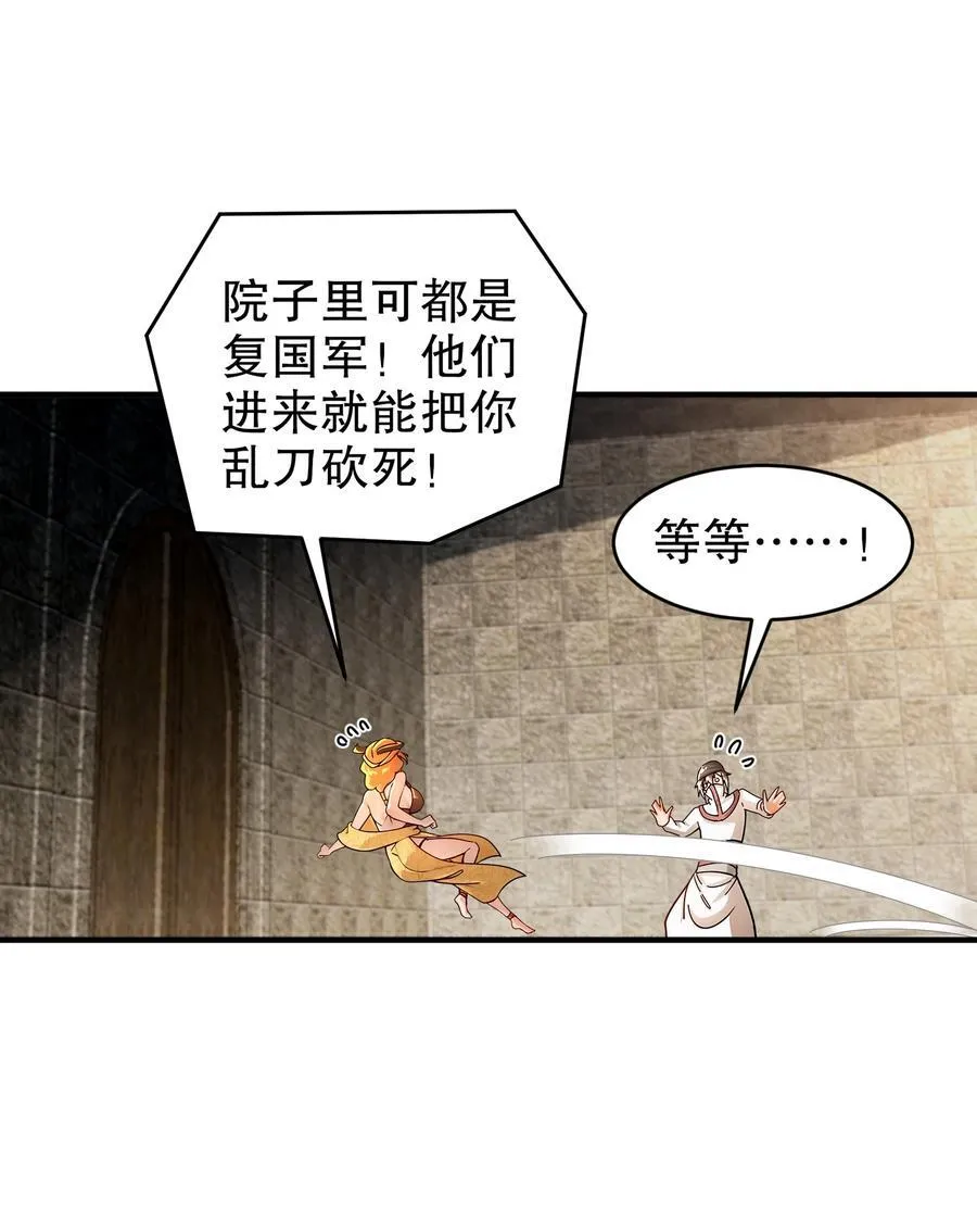 181 爱像一道绿光 第4页