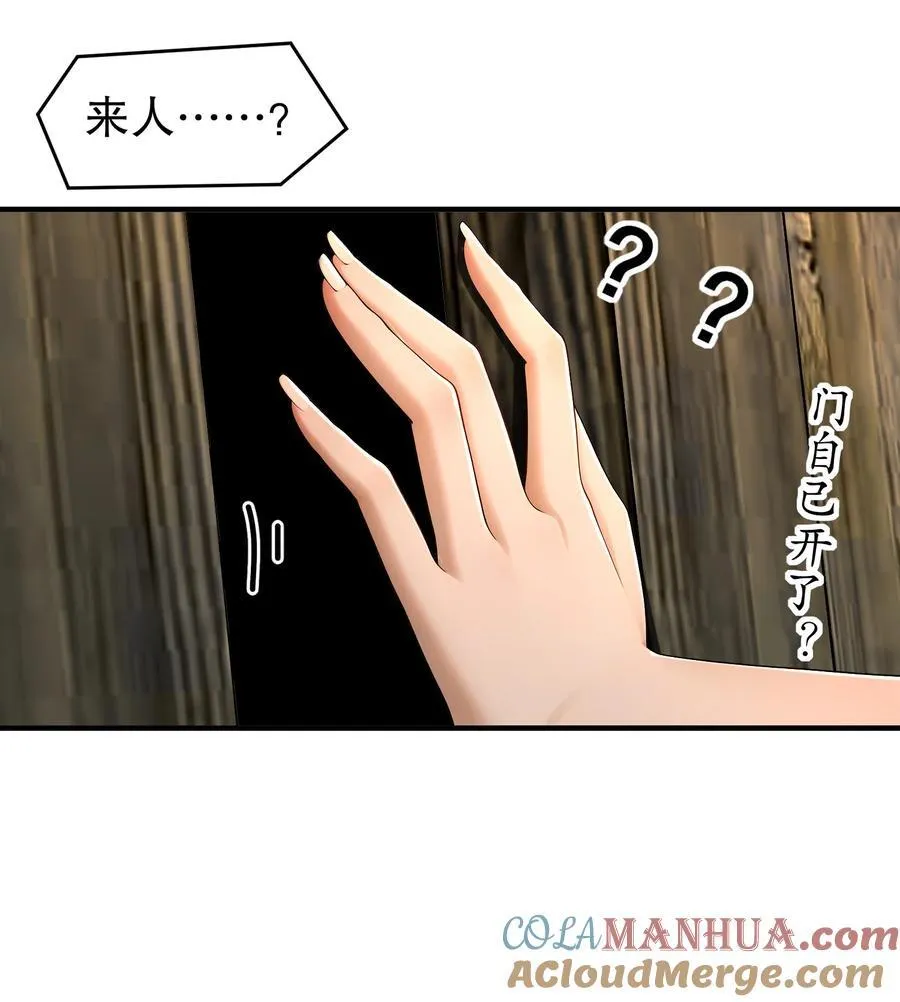 181 爱像一道绿光 第5页