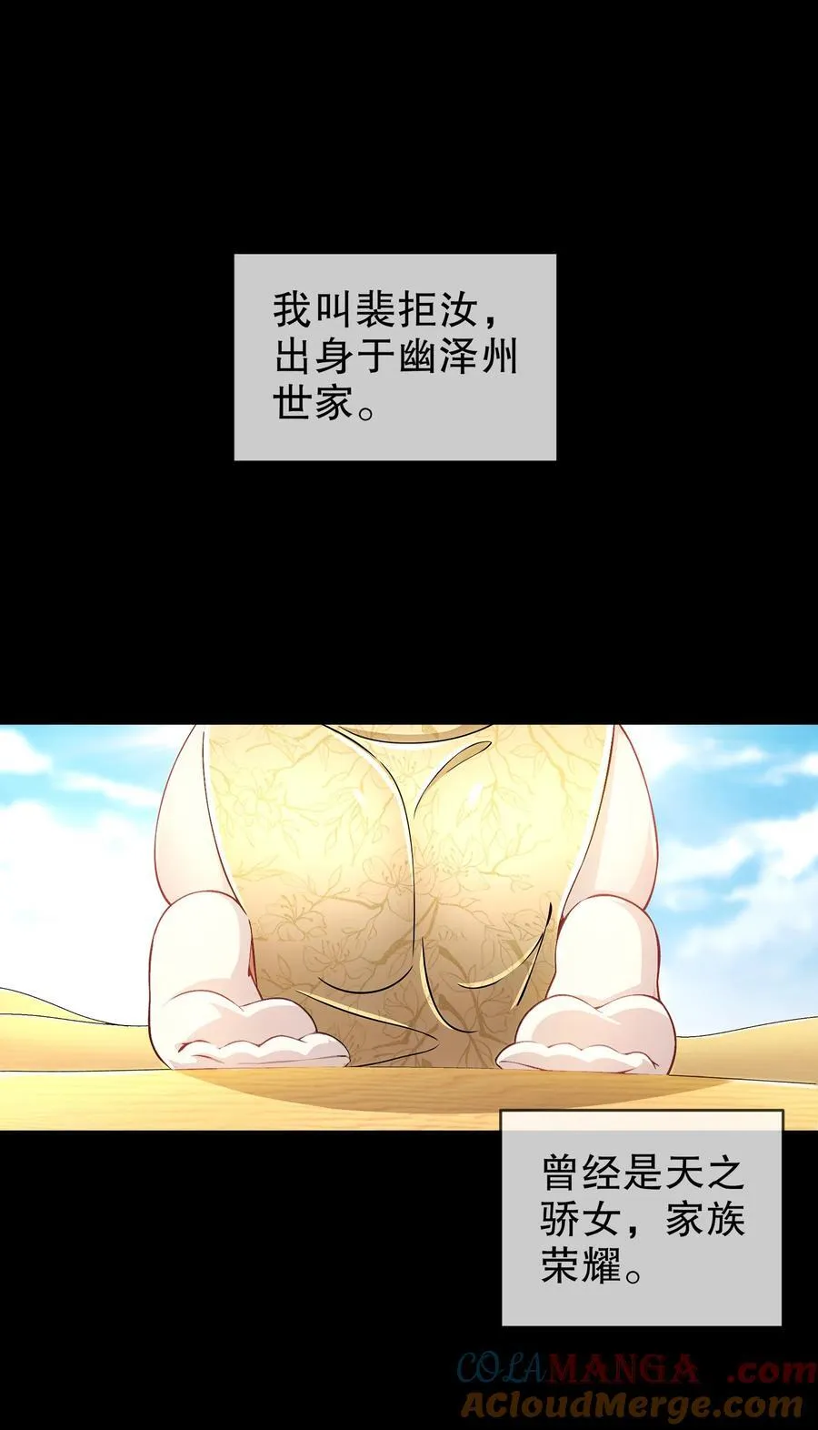 182 shui服 第3页