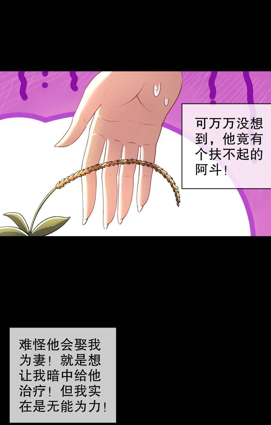 182 shui服 第6页