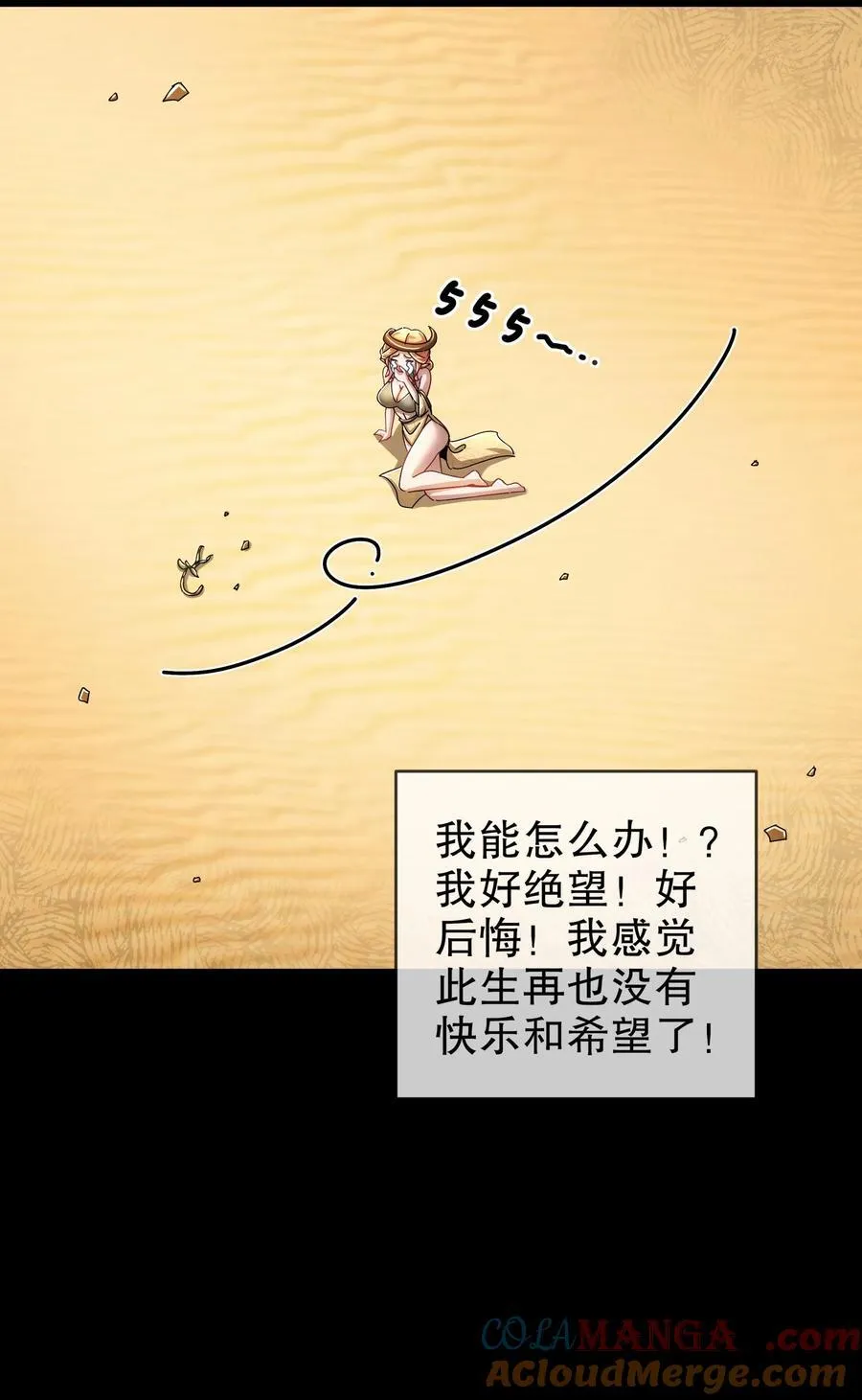 182 shui服 第7页