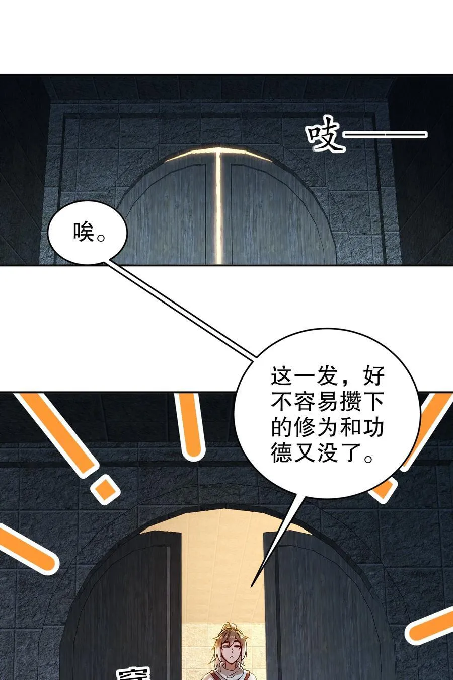 182 shui服 第18页