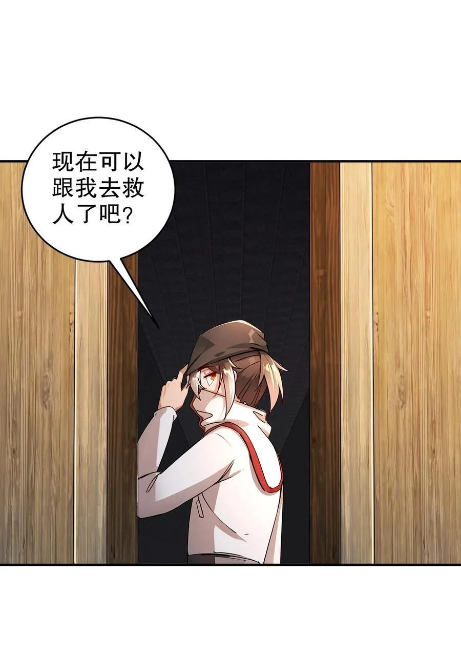 182 shui服 第20页