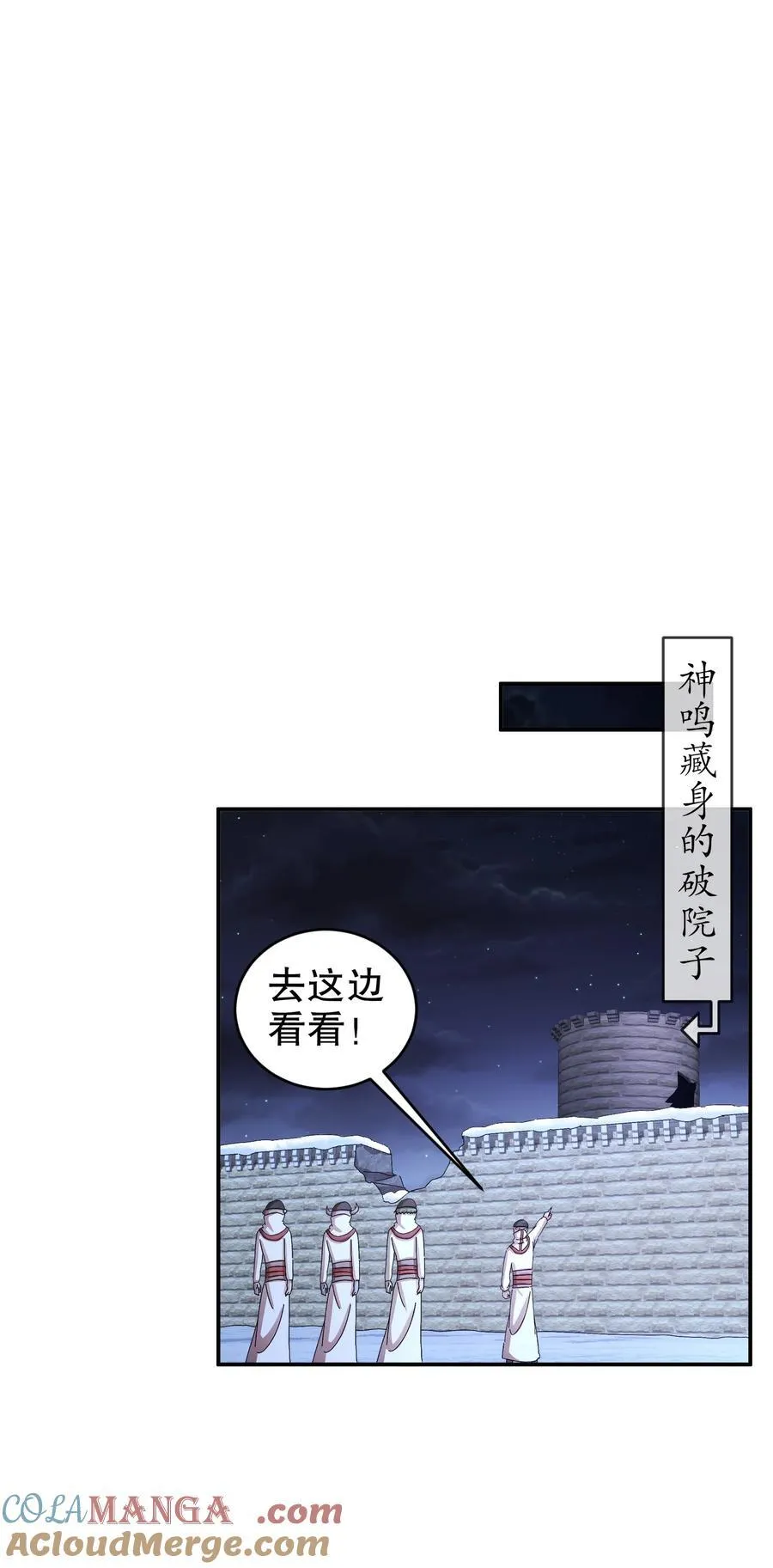 182 shui服 第23页