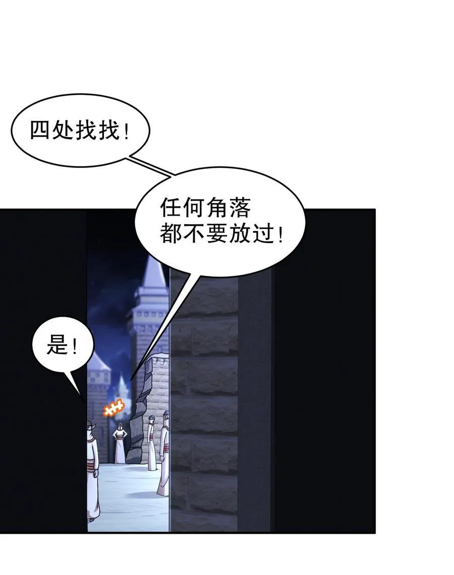 182 shui服 第24页