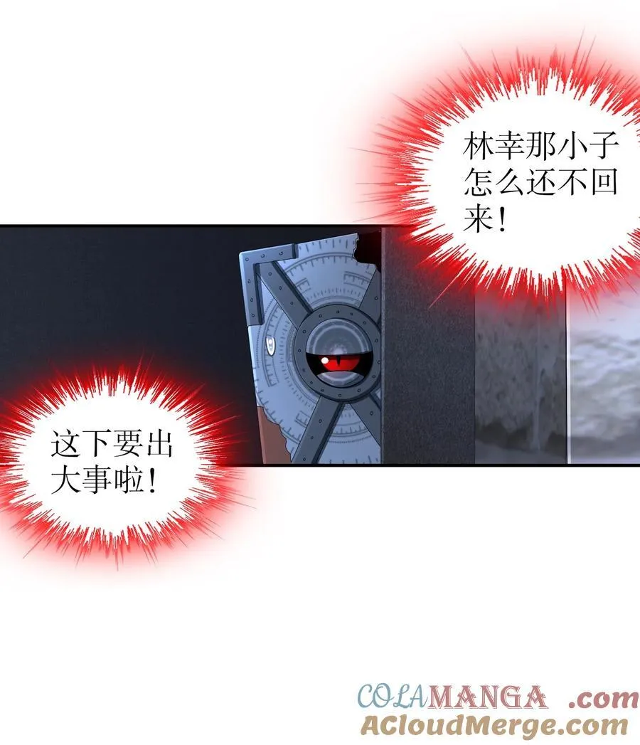 182 shui服 第25页