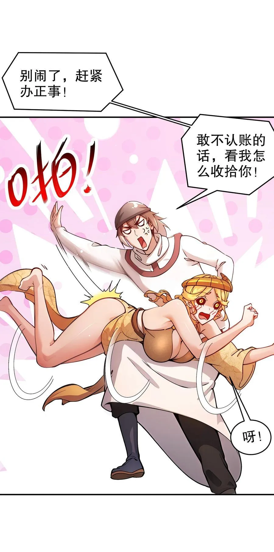 182 shui服 第30页