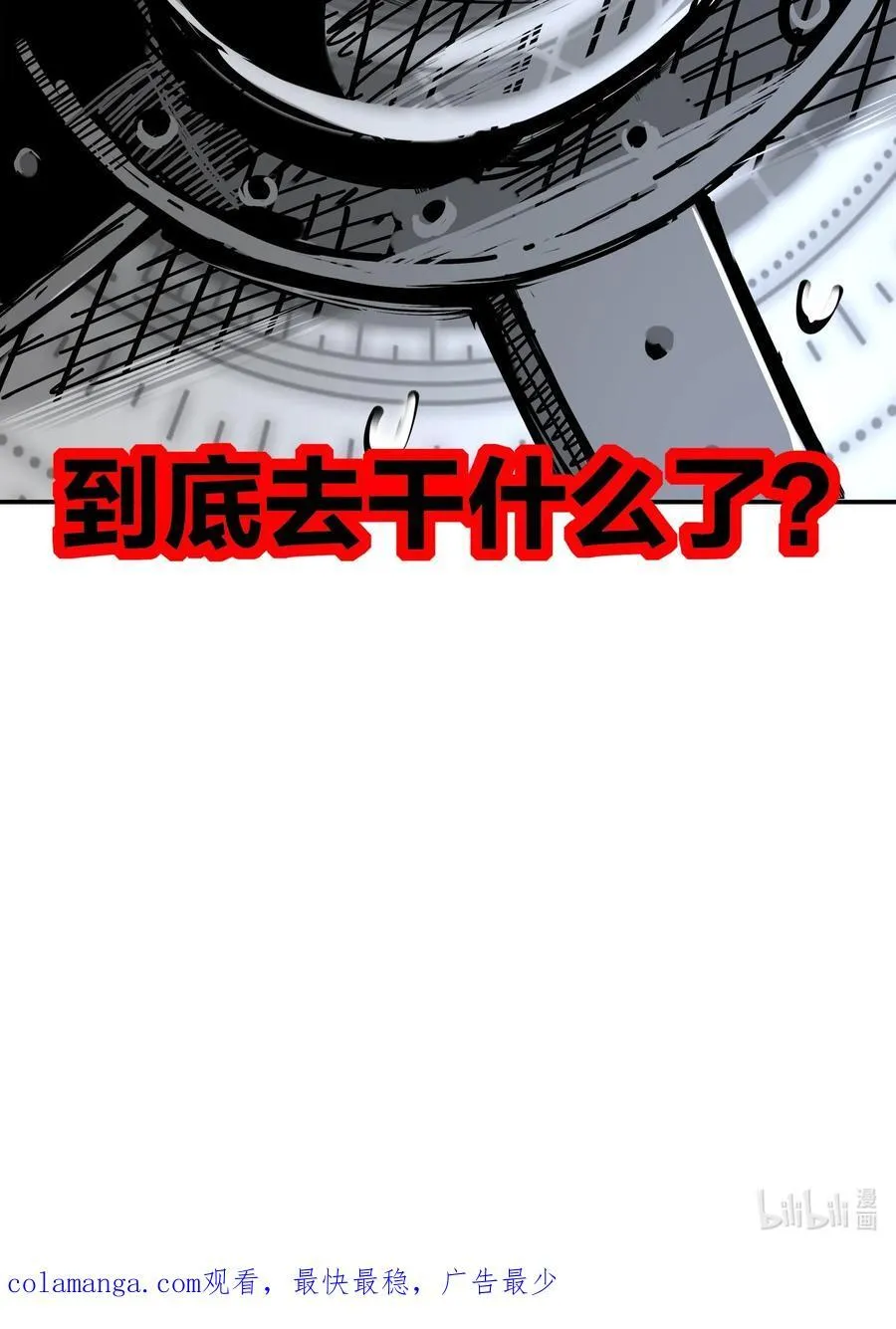 182 shui服 第34页