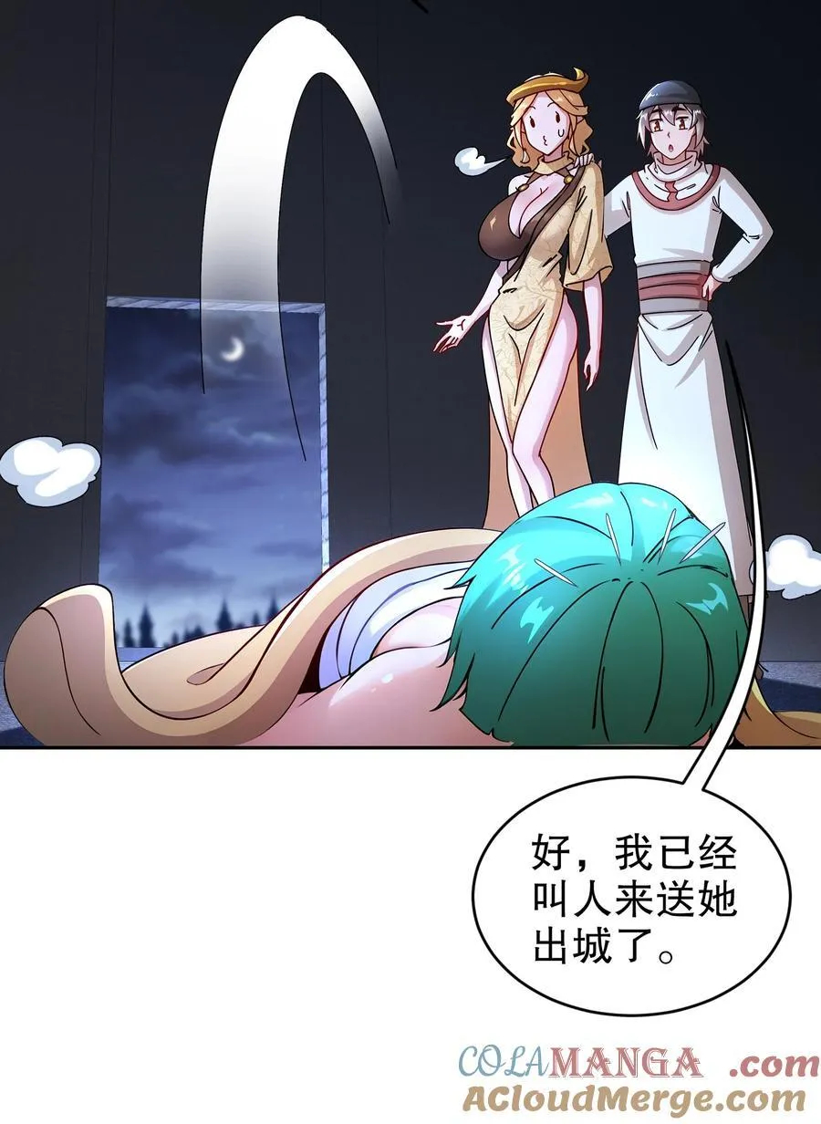 183 揭秘复国军 第5页