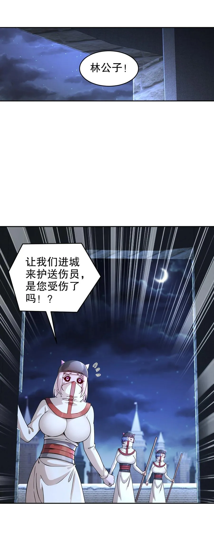 183 揭秘复国军 第6页