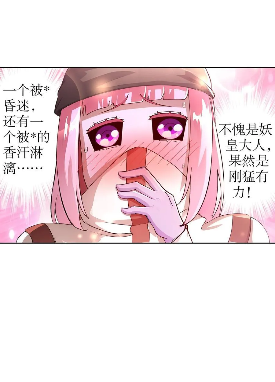 183 揭秘复国军 第8页