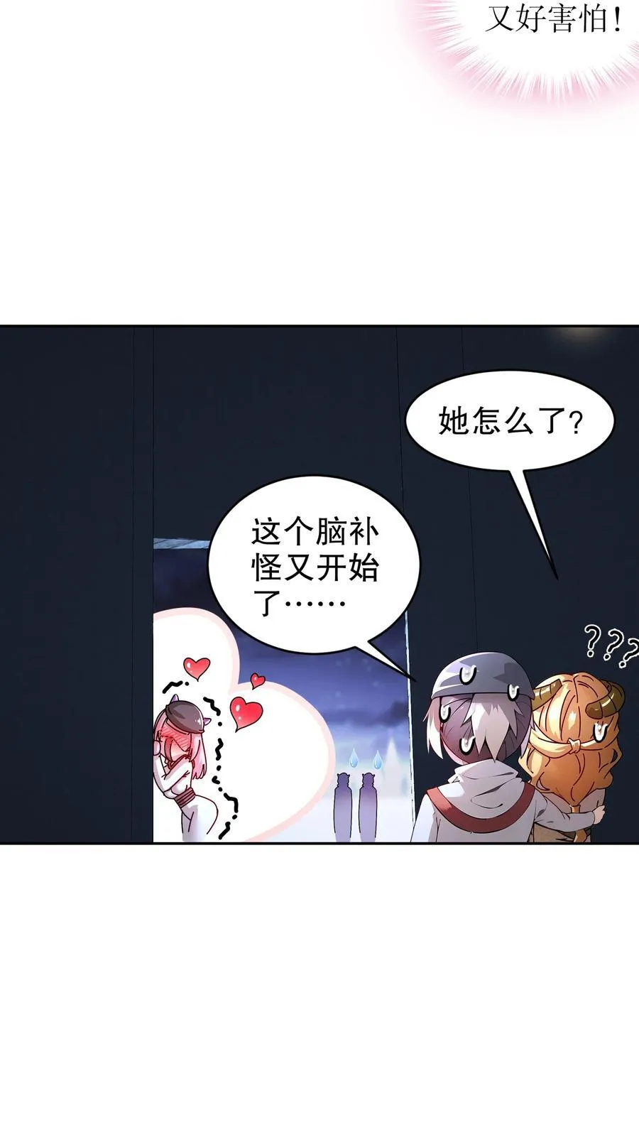 183 揭秘复国军 第10页