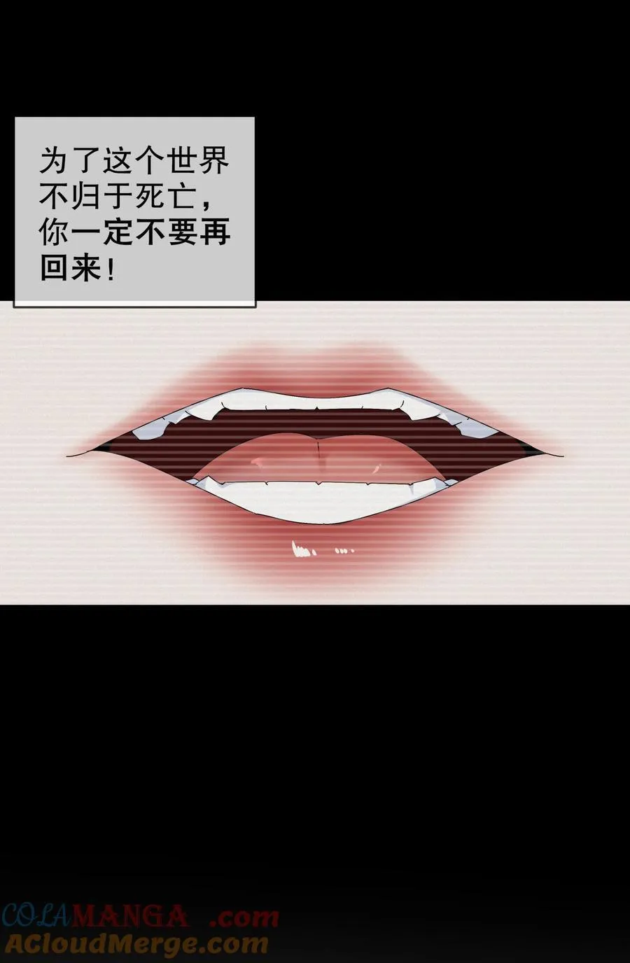 183 揭秘复国军 第17页