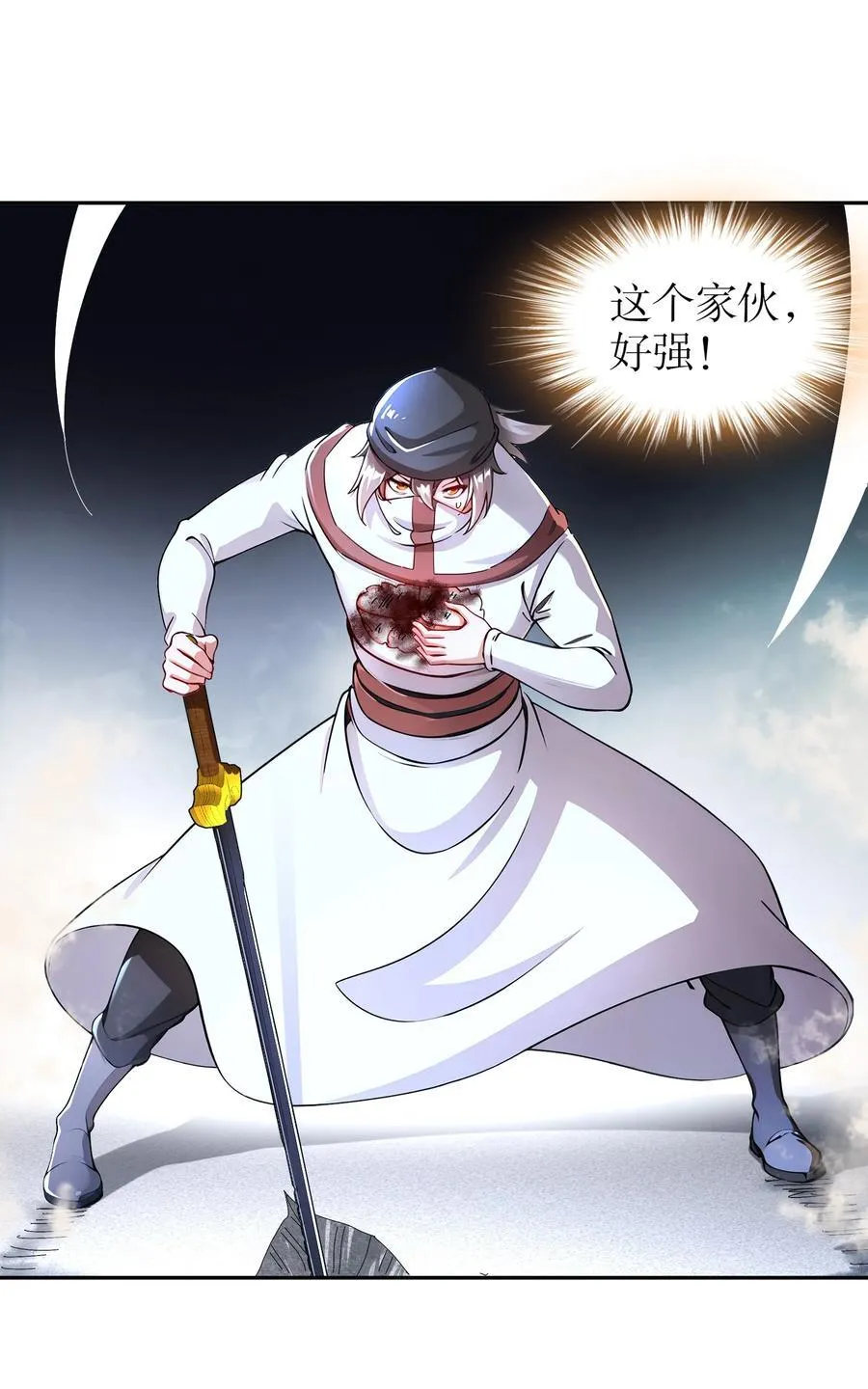 185 将计就计再就计 第4页