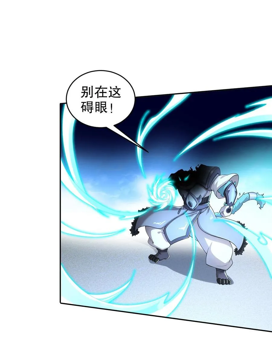 185 将计就计再就计 第8页