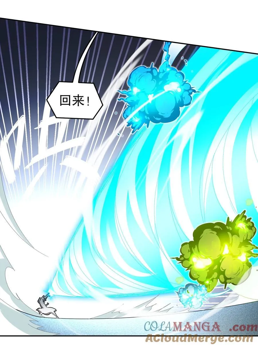 185 将计就计再就计 第9页