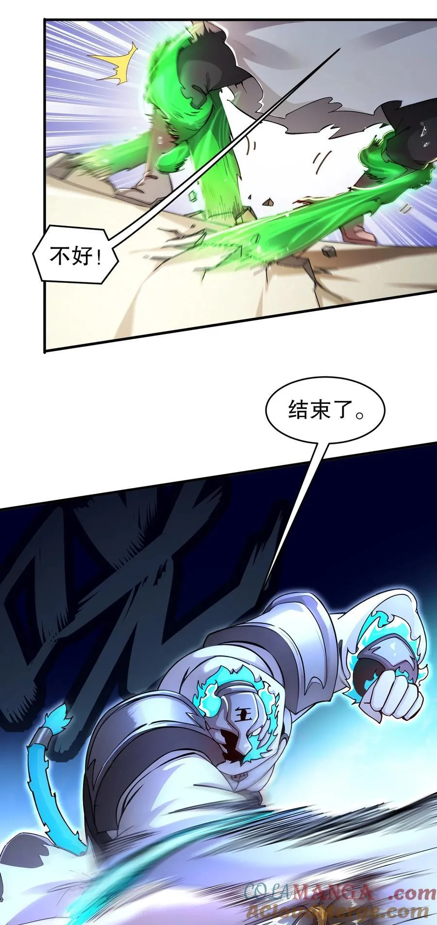 185 将计就计再就计 第19页