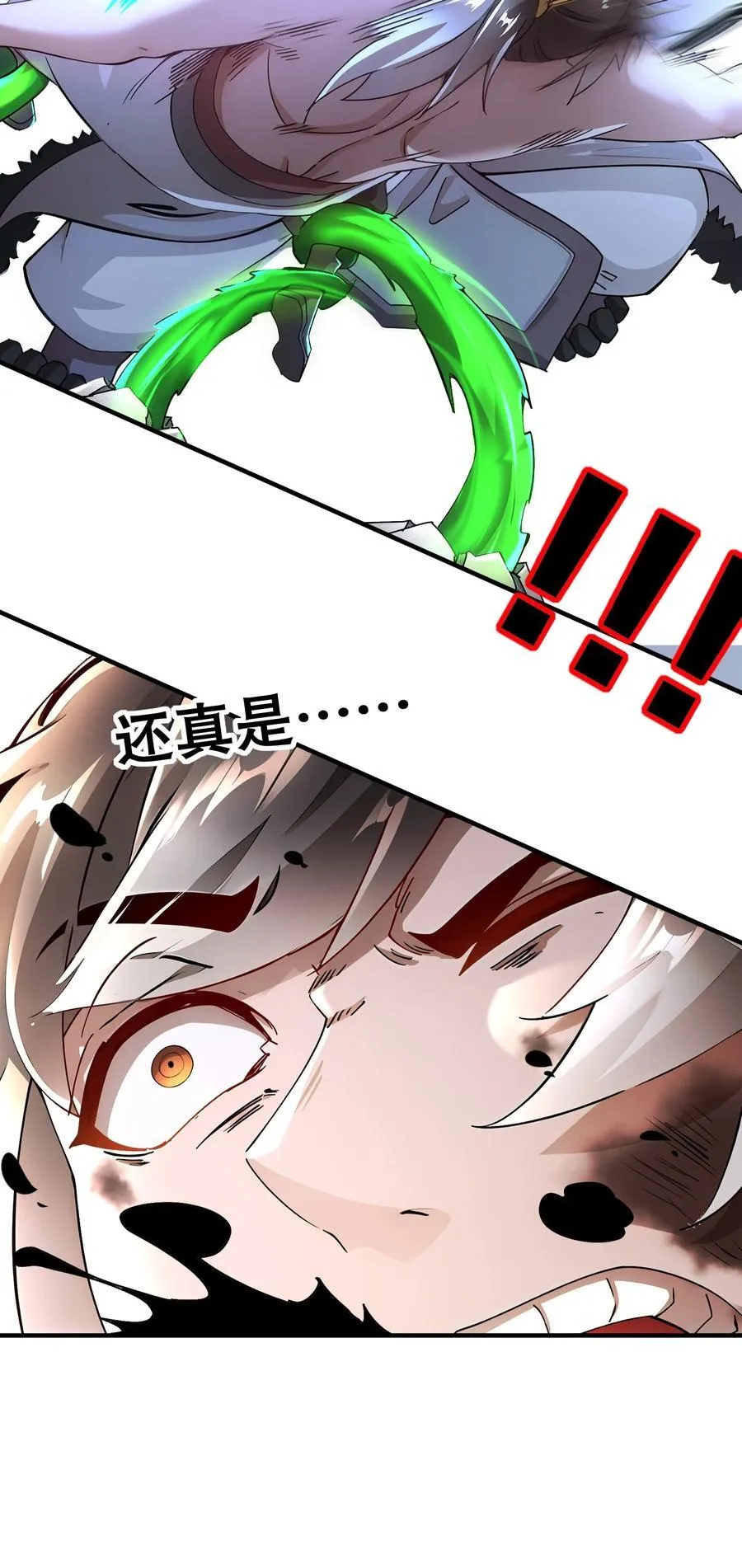 185 将计就计再就计 第20页