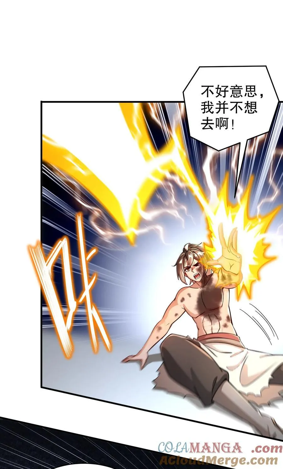 185 将计就计再就计 第25页