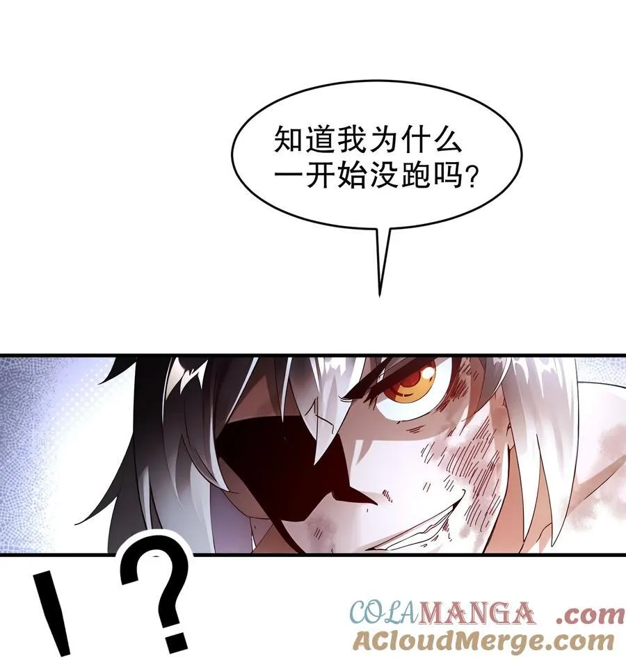 185 将计就计再就计 第27页