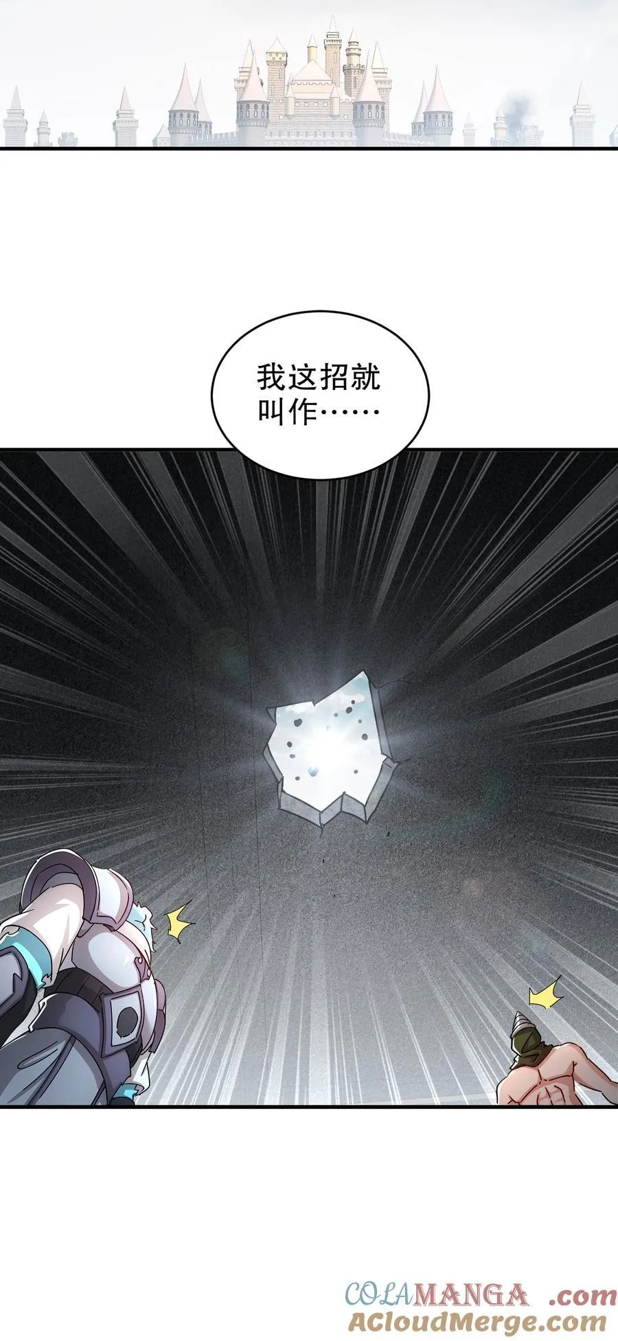 185 将计就计再就计 第29页