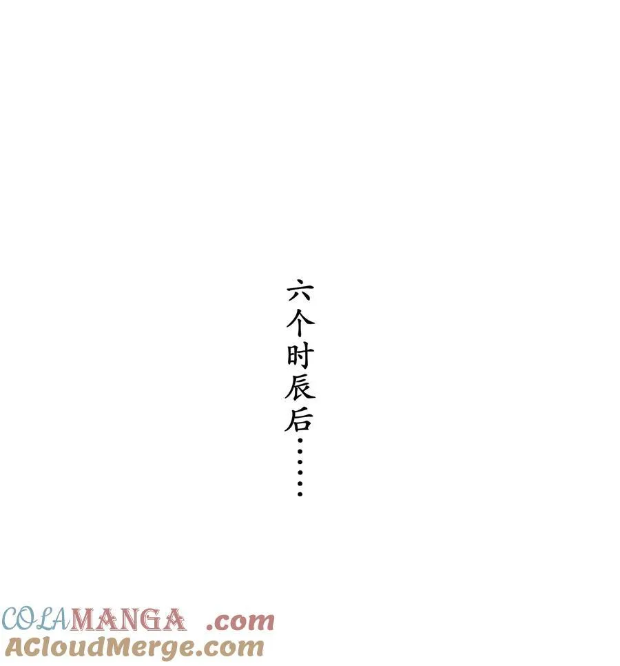 184 陷阱VS陷阱 第3页