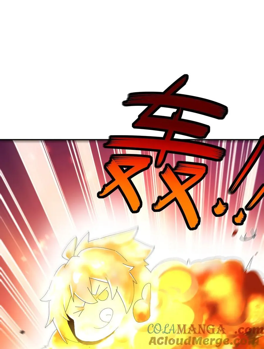 184 陷阱VS陷阱 第19页