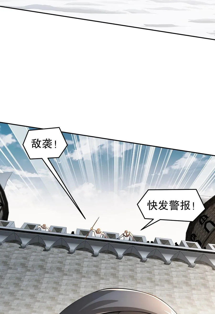 184 陷阱VS陷阱 第26页