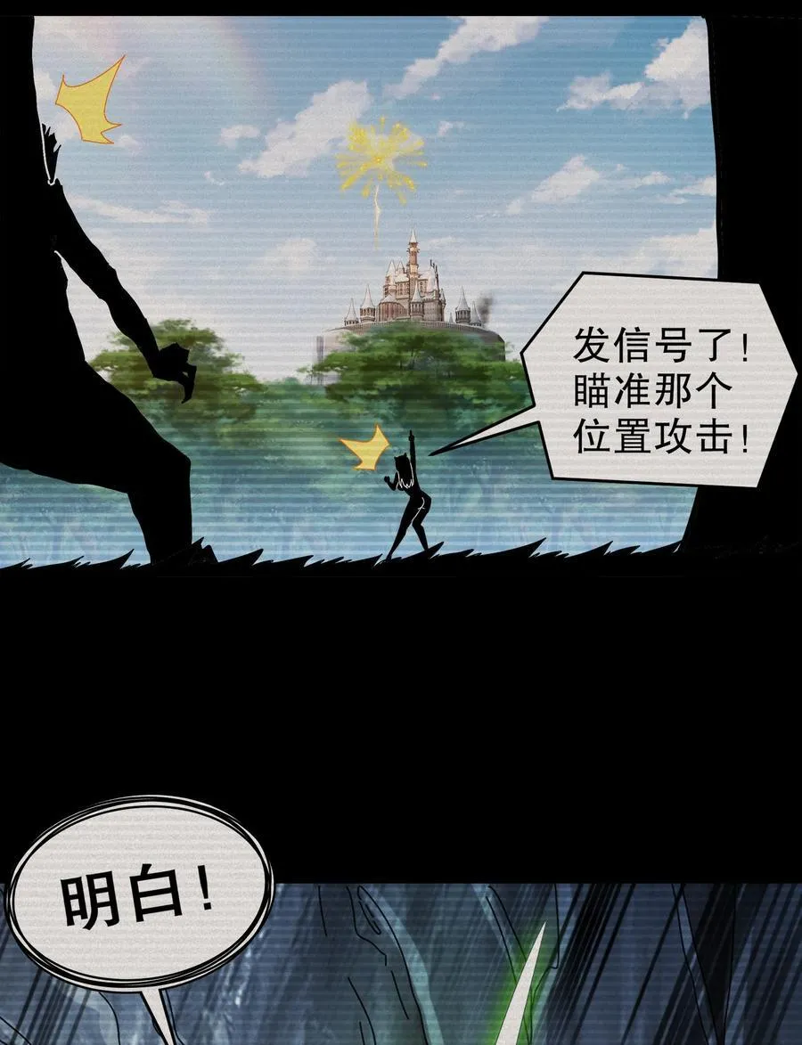 186 朕才没有呢！ 第4页