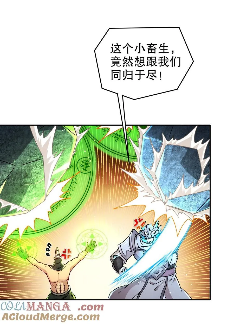 186 朕才没有呢！ 第11页