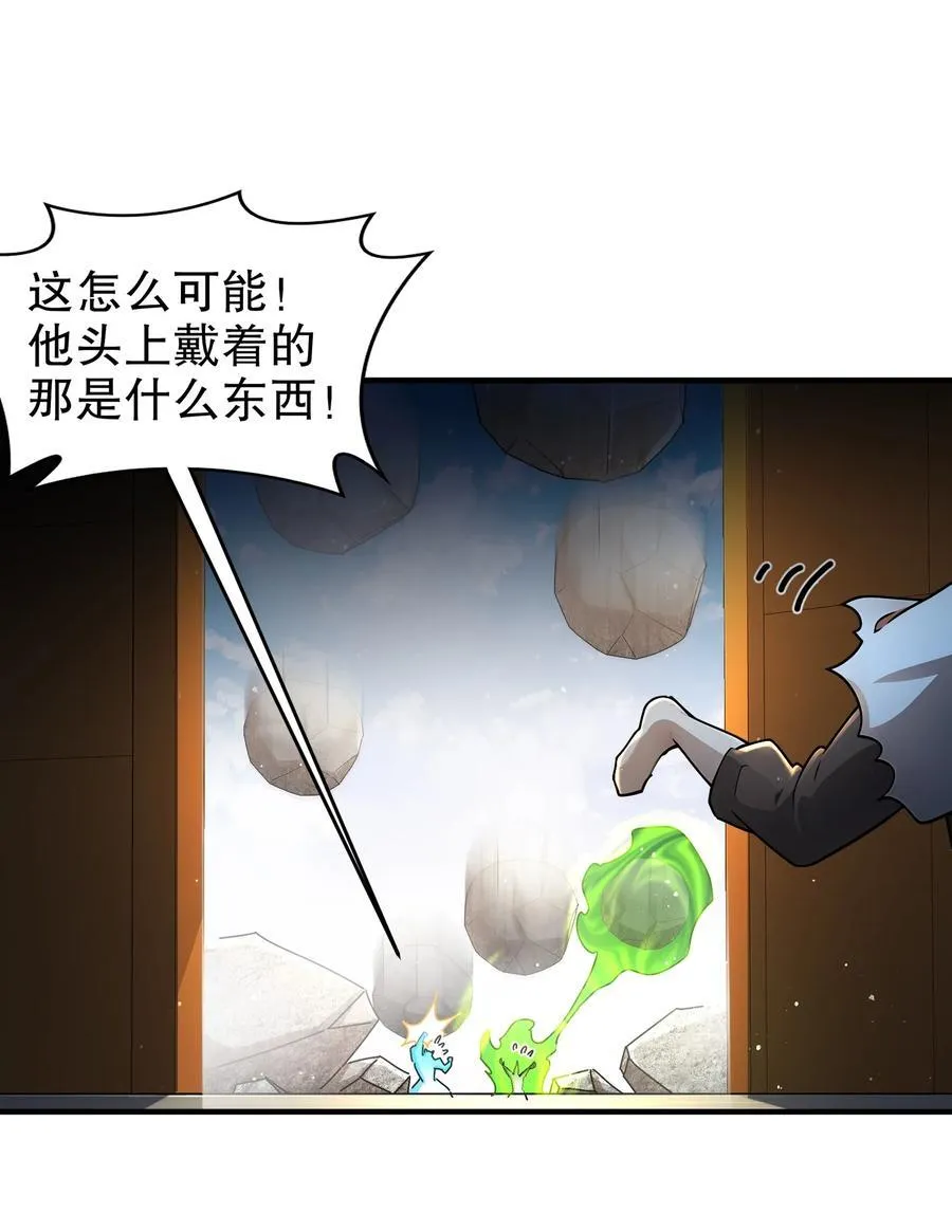 186 朕才没有呢！ 第18页